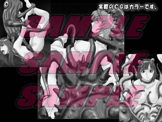 サンプル画像3:近未来エログロ美術館 触手緊縛・異種姦画像館(絵喜祭人) [d_156638]