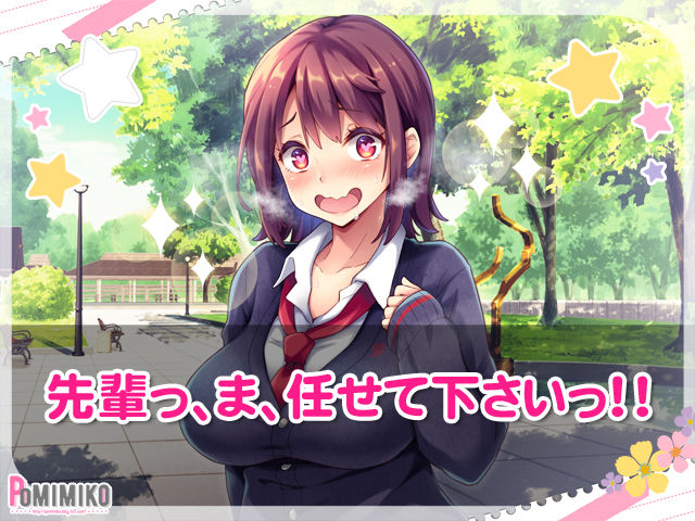 サンプル画像4:発情JKの放課後デート日記(ぽみみ子宅) [d_156644]