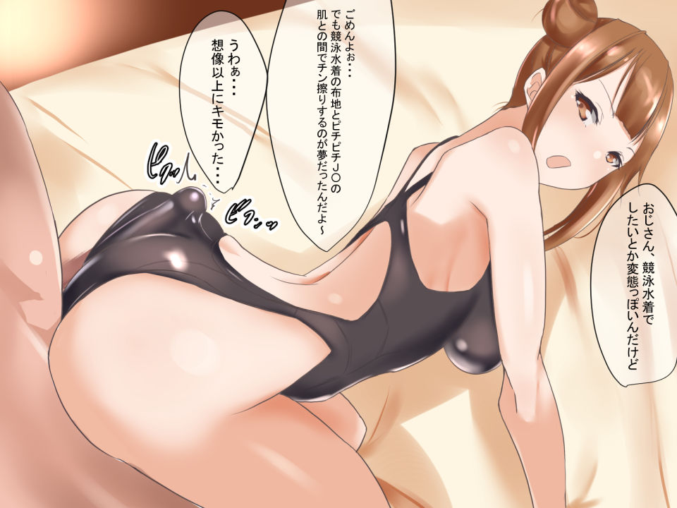 サンプル画像3:巨乳だぶるJKと乱交三昧(アキレルショウジョ) [d_156676]