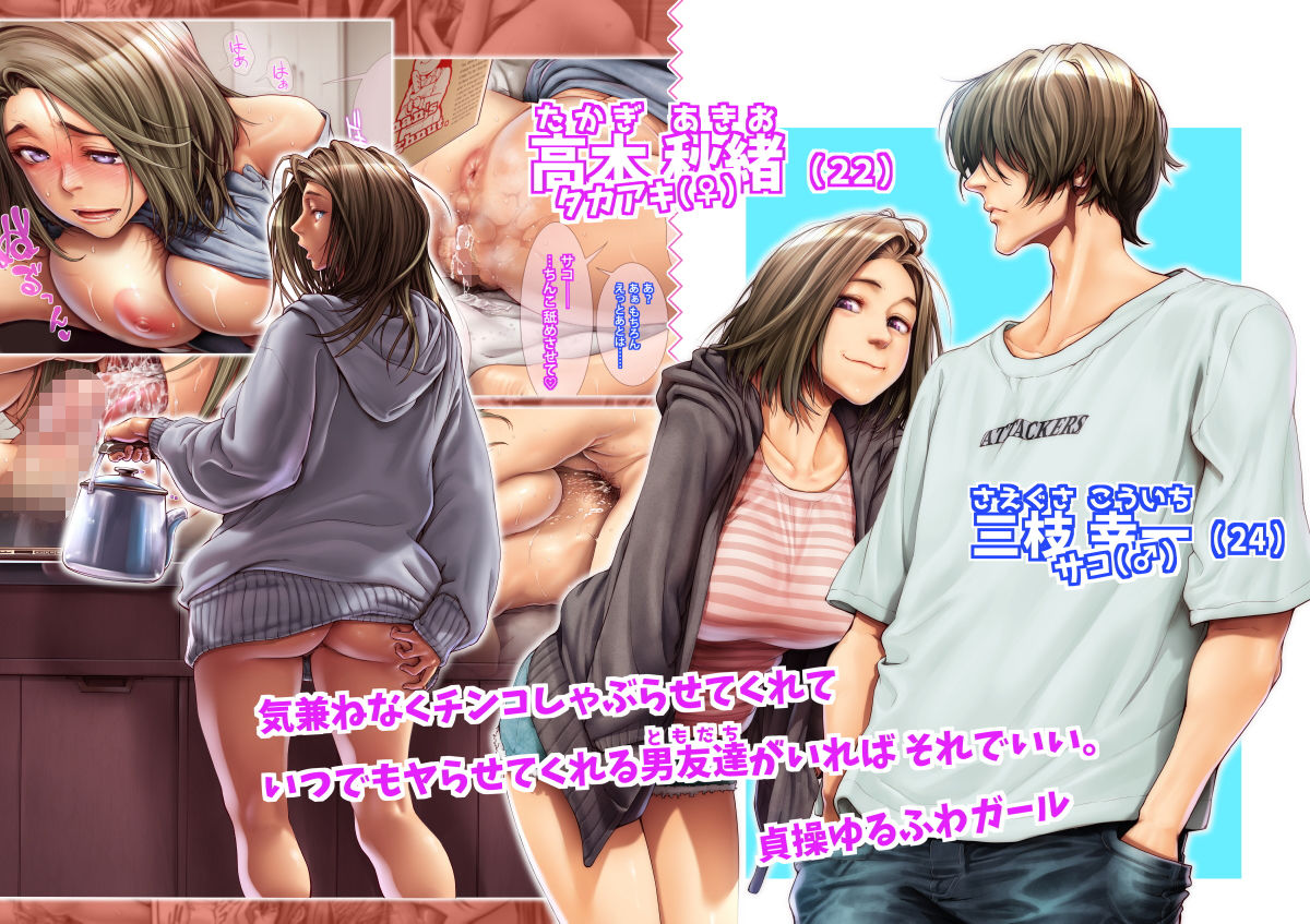 サンプル画像4:とりま ちんこしゃぶらせて？(三乳亭) [d_156679]