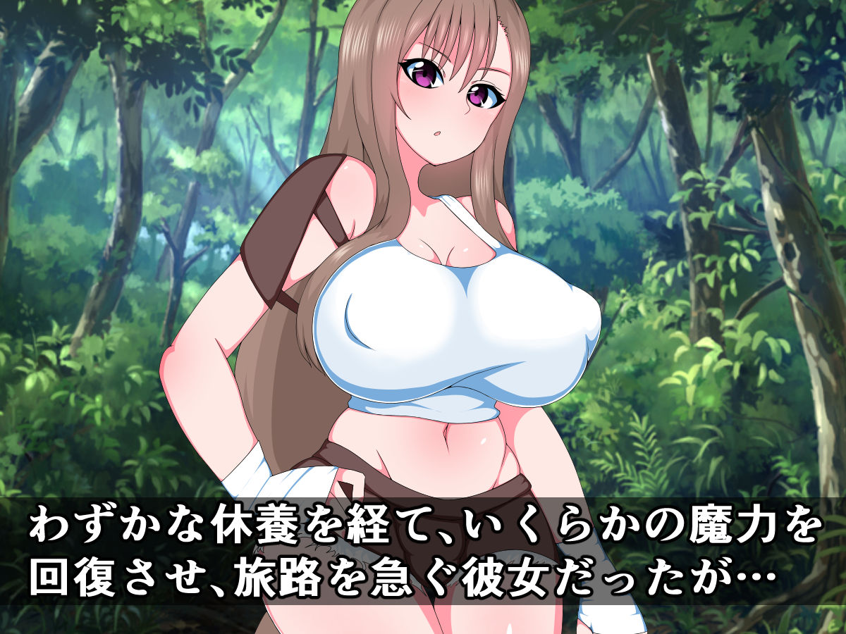 サンプル画像2:元（ちんちん以外）最強の女勇者がケツ穴ほじり触手に敗けてザーメンミルクサーバーなんかになるわけない！(触手mind) [d_156773]