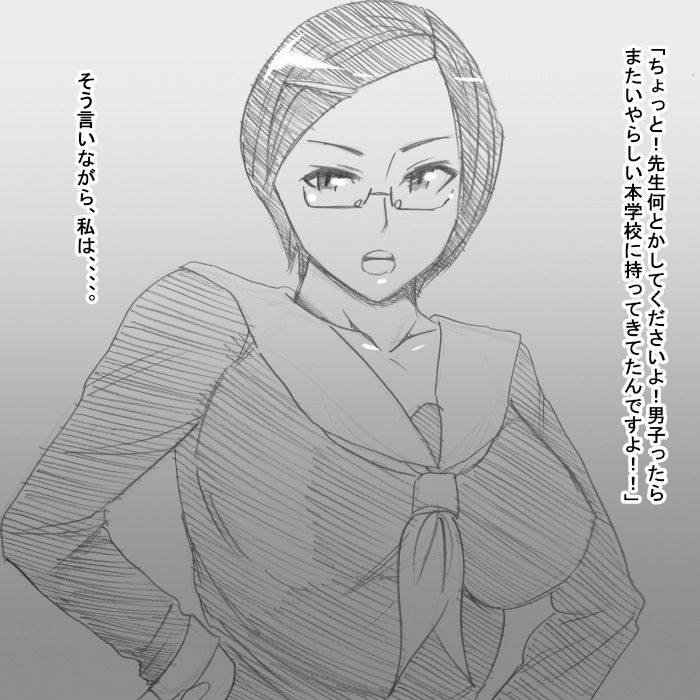 サンプル画像5:dq(s) [d_156858]