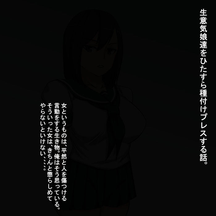 サンプル画像1:dr(s) [d_156860]