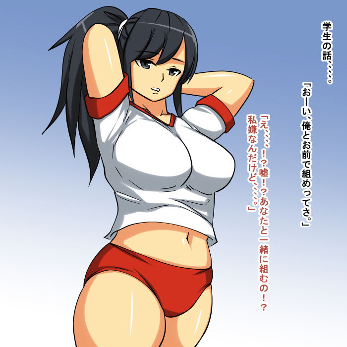 サンプル画像6:dr(s) [d_156860]