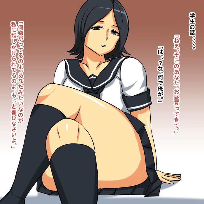 サンプル画像2:ds(s) [d_156862]