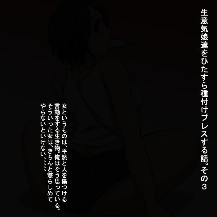 サンプル画像1:dt(s) [d_156863]