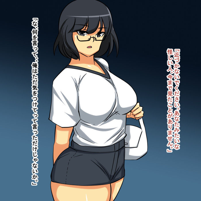 サンプル画像4:dt(s) [d_156863]