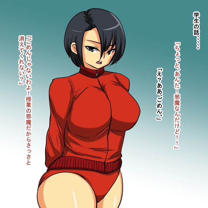 サンプル画像6:dt(s) [d_156863]