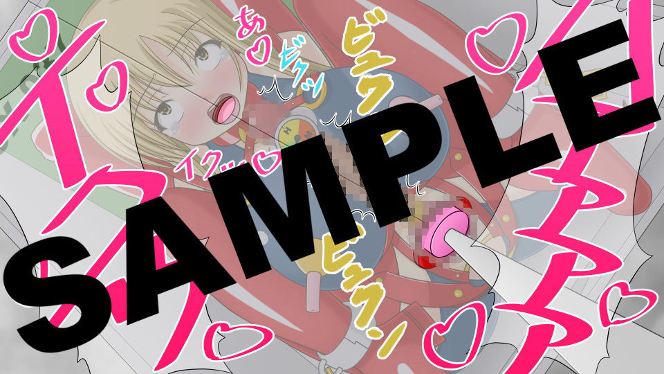 サンプル画像4:絶頂脱出ゲーム「機械姦編」～総集編5～(人工美少女製作所) [d_156868]