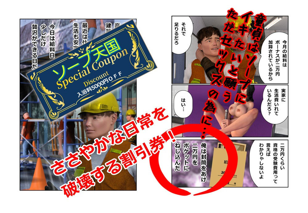 サンプル画像1:元不良の母ちゃんで童貞を卒業しました(そんたく工房) [d_156872]