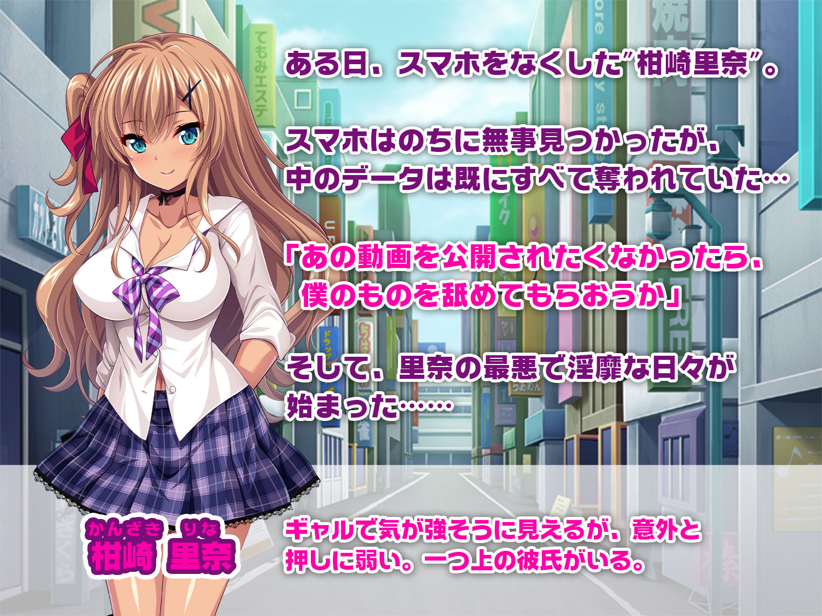 サンプル画像1:ハメられた黒ギャルJ● ～恫喝ネトりで快楽堕ち～(どろっぷす！) [d_156916]