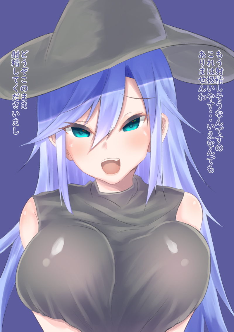 サンプル画像2:ズリキチ勇者を狙う者(EternityLyric) [d_156930]