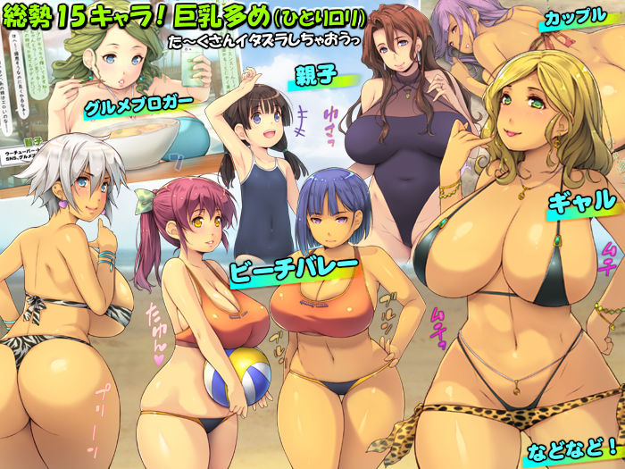 サンプル画像2:時間停止でヤリ放題パラダイスinビーチ(いいなり美人) [d_156947]