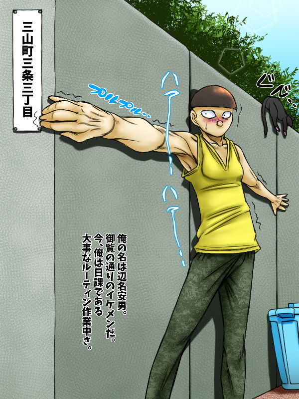 サンプル画像1:脱！ブロマイド屋 麗華編(はぁでぃすこぉど) [d_156951]