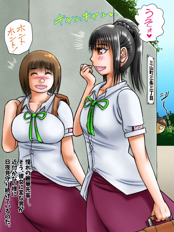 サンプル画像2:脱！ブロマイド屋 麗華編(はぁでぃすこぉど) [d_156951]