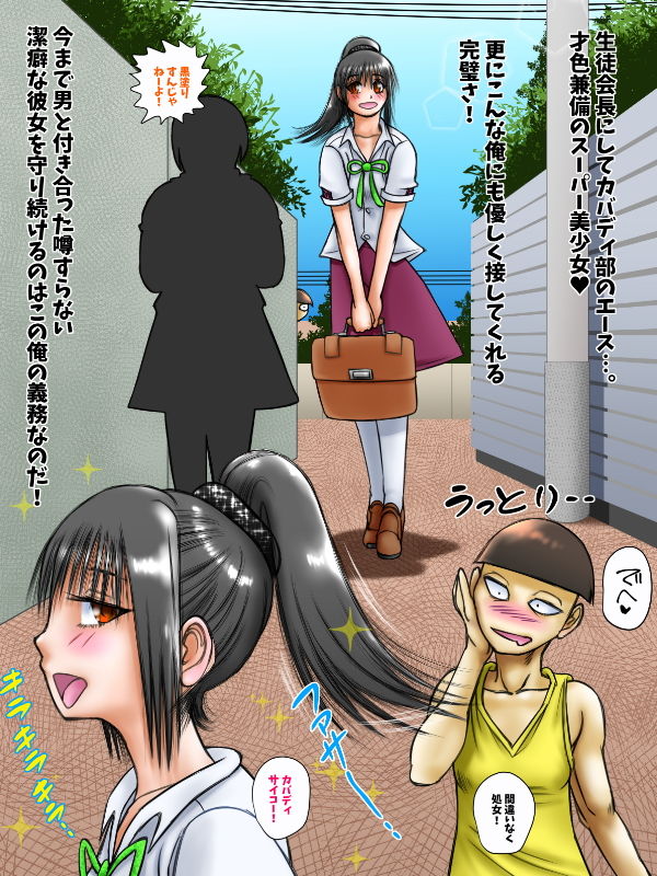 サンプル画像3:脱！ブロマイド屋 麗華編(はぁでぃすこぉど) [d_156951]