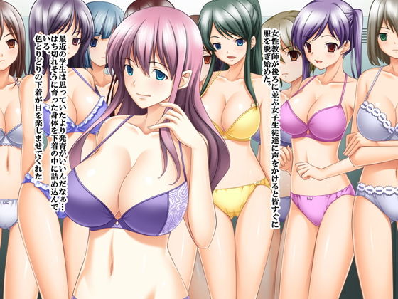 サンプル画像3:姪っ子催眠中出しセックス(Flage) [d_156993]