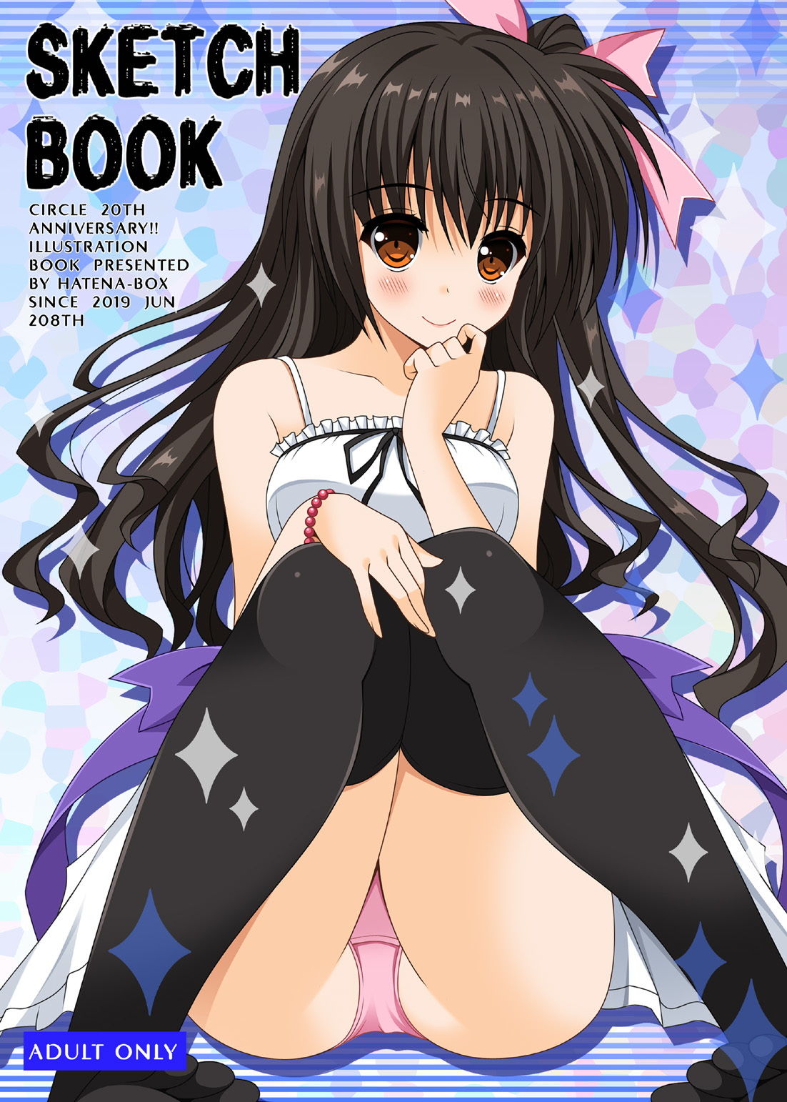 サンプル画像1:Sketch Book(HATENA-BOX) [d_156996]