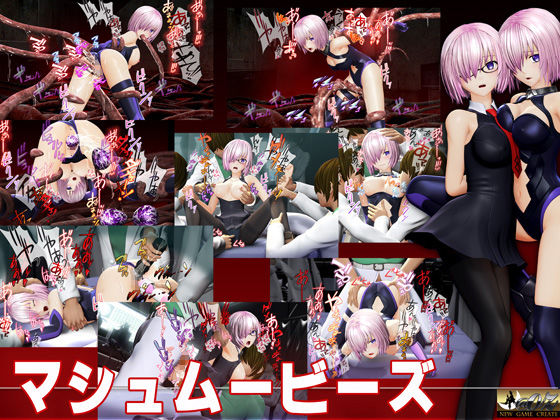 サンプル画像1:マシュムービーズ(@OZ（アットオズ）) [d_157002]