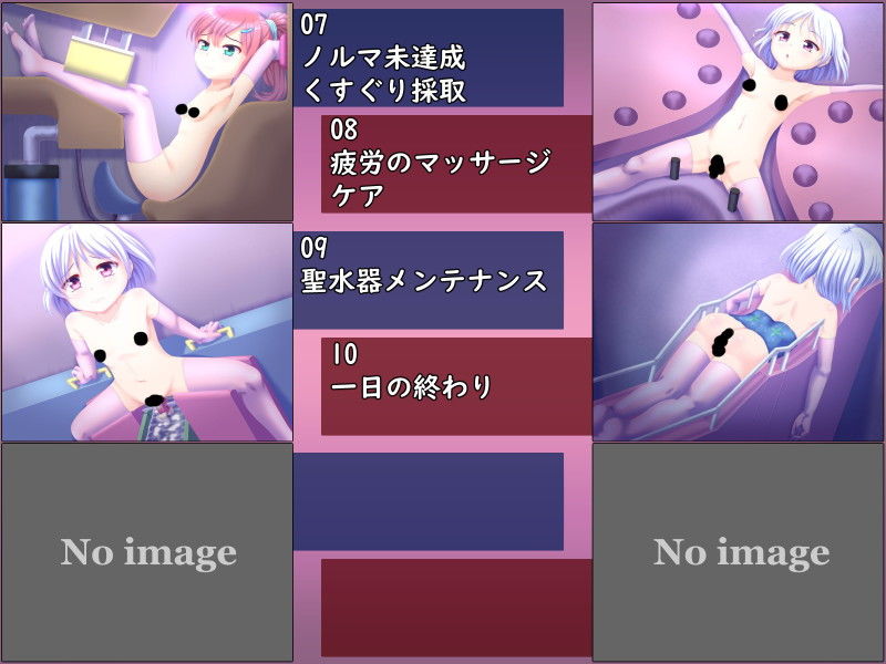 サンプル画像3:天空のアメモラシ姫(セイギノヤカタ) [d_157025]