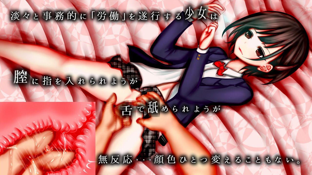 サンプル画像2:無反応系援交少女と絶対分からせ絶倫おじさん(メランコル) [d_157026]