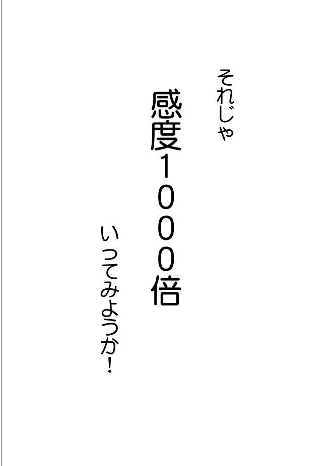 サンプル画像4:フィトリアを奴隷紋でイかせまくってみた。2（上級者向け）(In the Teapot) [d_157083]