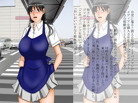 サンプル画像1:後悔……(さくら工房) [d_157100]