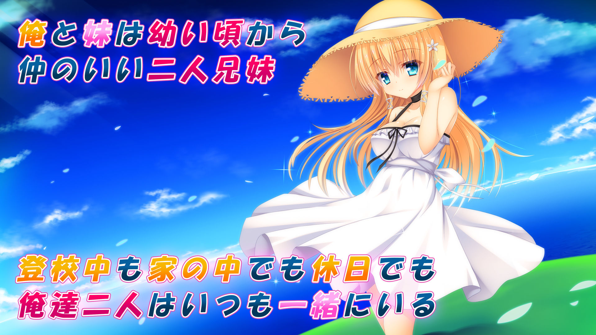 サンプル画像1:妹は俺専用の中出しペット！2 ～妹との幸せ種付けライフ♪～(もみじ珈琲) [d_157111]