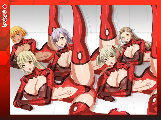 サンプル画像2:【女ザコ】調教！オルター部隊！【女戦闘員】(夢幻劇場) [d_157176]