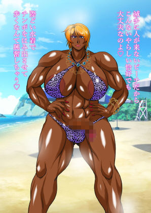 サンプル画像1:TOWERING EBONY PILLAR2＋3(SISTER SCREAMING I DIE) [d_157179]