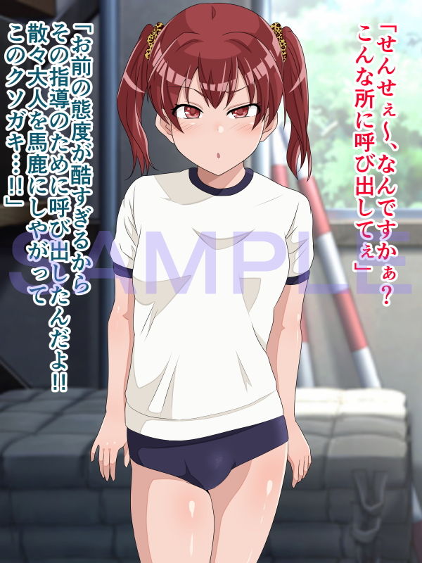 サンプル画像1:即堕ち2コマランドIV～対立する女篇～(ゆめいずみ) [d_157188]