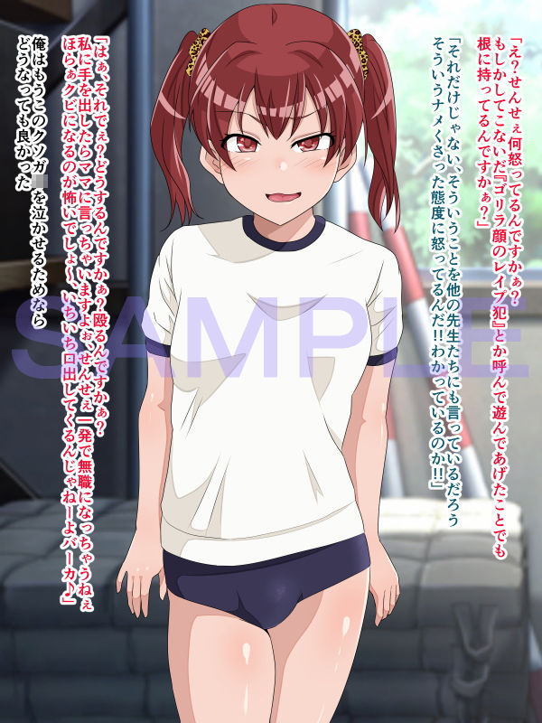 サンプル画像2:即堕ち2コマランドIV～対立する女篇～(ゆめいずみ) [d_157188]