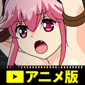 サンプル画像1:女魔王メリッサのHな冒険記～精液を集めるエロ魔王～ACT.2(BOMB！CUTE！BOMB！) [d_157205]