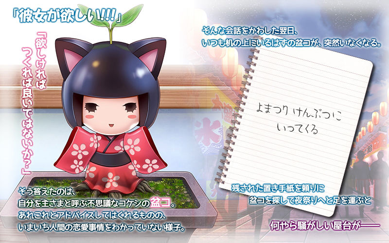 サンプル画像1:夜祭り露店 景品にされた乙女たち… 前編（モーションコミック版）(survive) [d_157208]