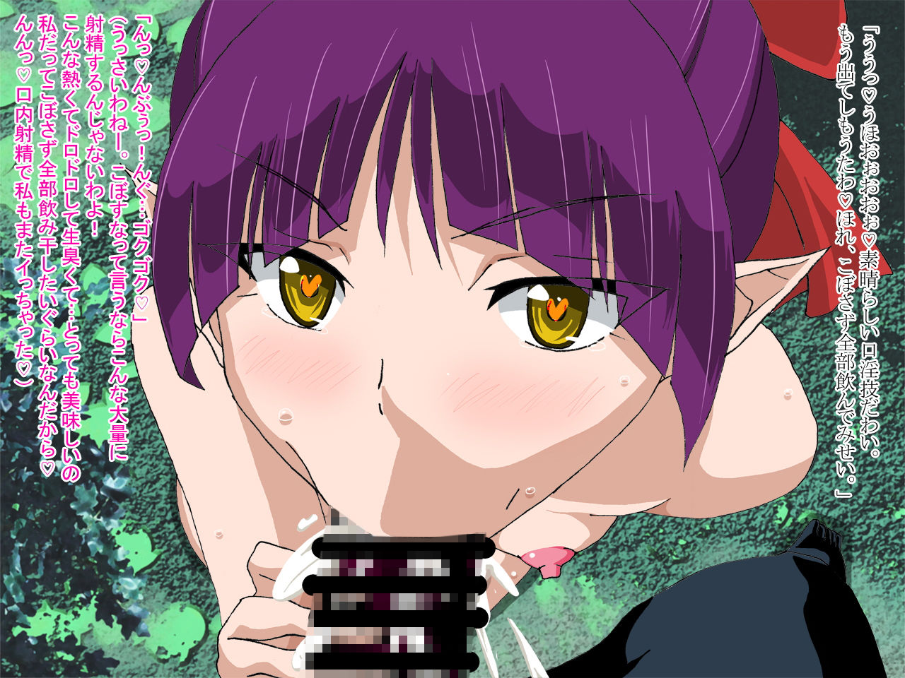 サンプル画像1:妖怪種づけ 猫娘調教済みご奉仕出産編(かしこ村) [d_157212]