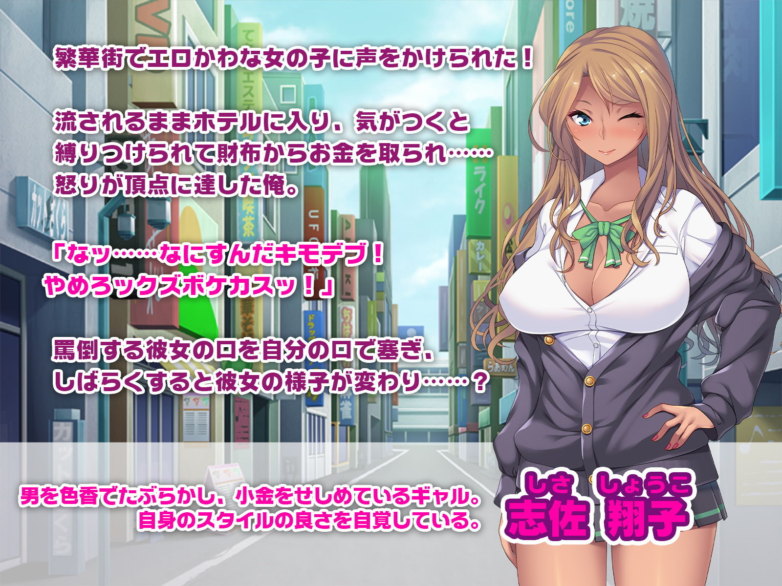 サンプル画像1:生イキ黒ギャルが精液便女になるまで ～おじさんによる催眠恥辱調教～(どろっぷす！) [d_157240]