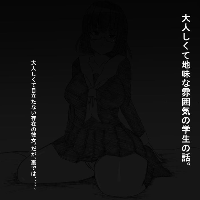 サンプル画像1:du(s) [d_157246]