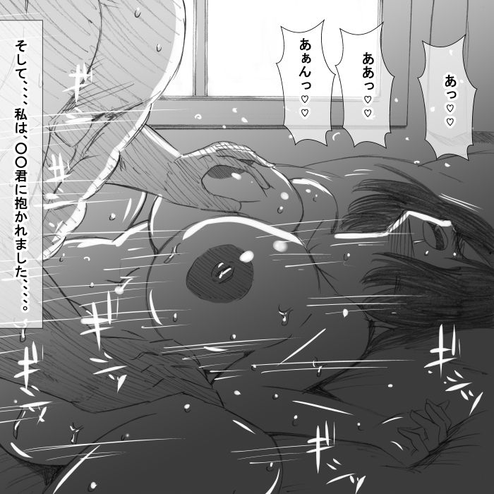 サンプル画像4:du(s) [d_157246]