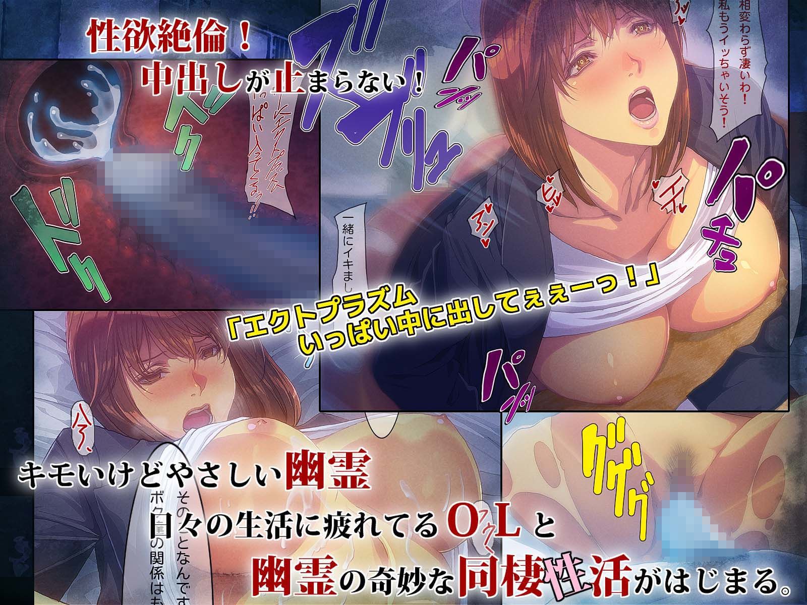 サンプル画像2:幽霊アパート(FOOL´s ART GALLERY) [d_157249]