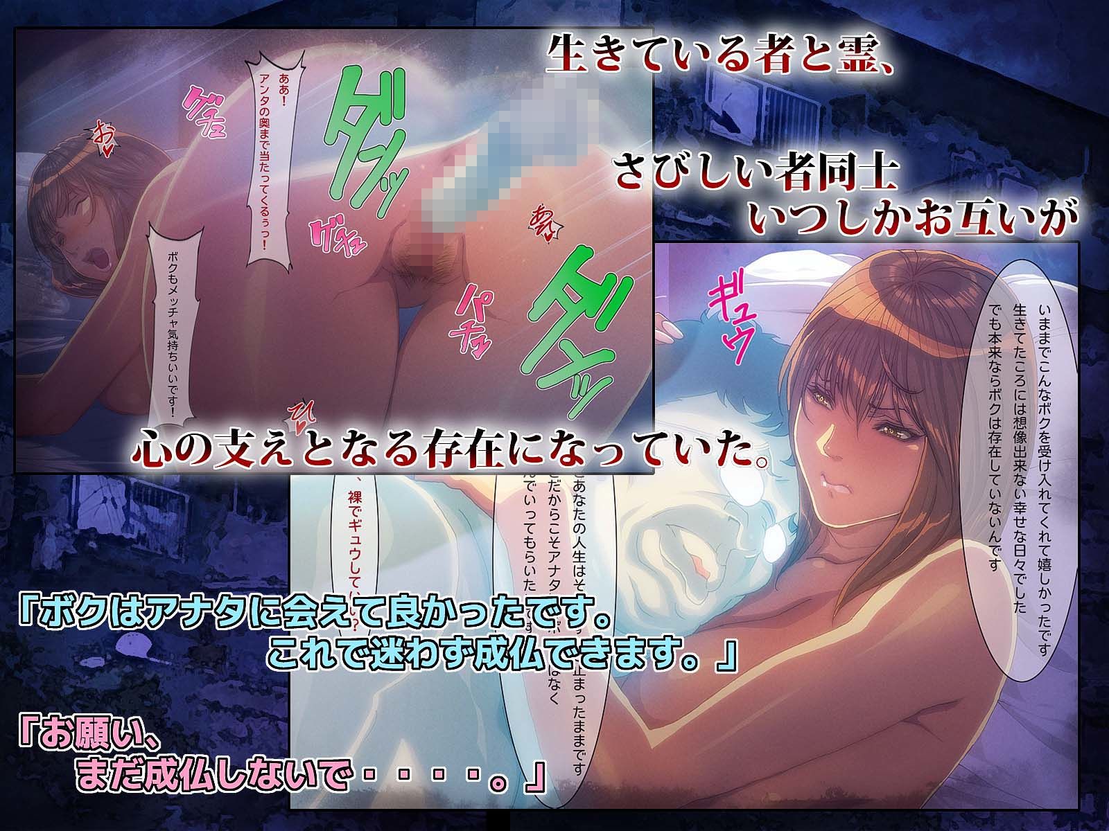 サンプル画像3:幽霊アパート(FOOL´s ART GALLERY) [d_157249]