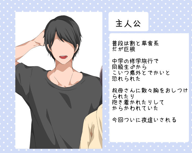 サンプル画像6:ドすけべ叔母びっち(間々田の漫画屋さん) [d_157274]