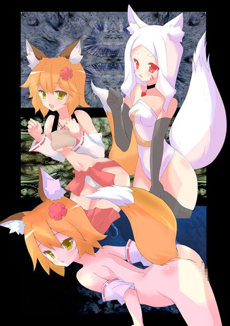 サンプル画像1:【コミック版】調教【コミック版】調教好きの白狐さんの白狐さん(てろりんソフト) [d_157289]