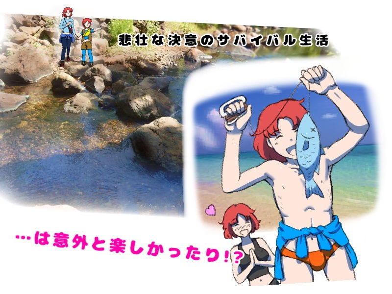 サンプル画像2:ママショタイム 無人島編(pinknoise) [d_157292]