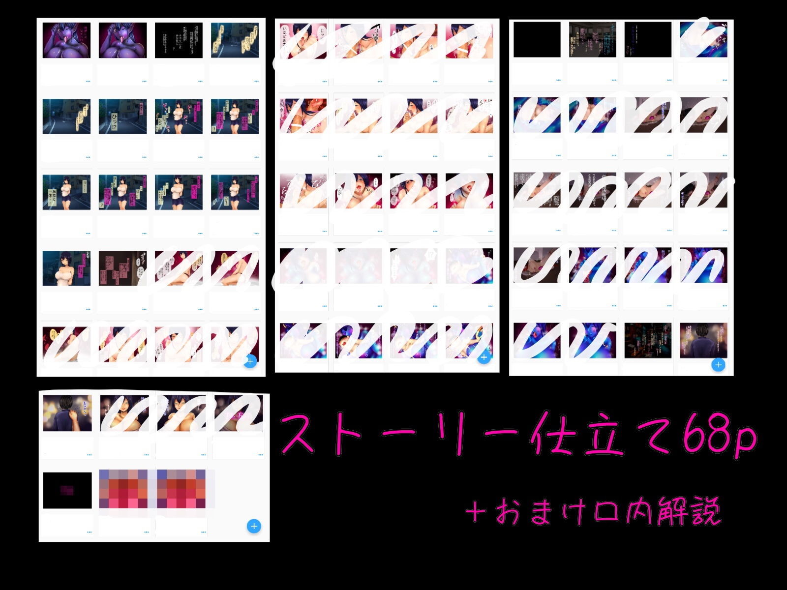 サンプル画像3:夜道には気をつけて(後崎カンガエル) [d_157313]