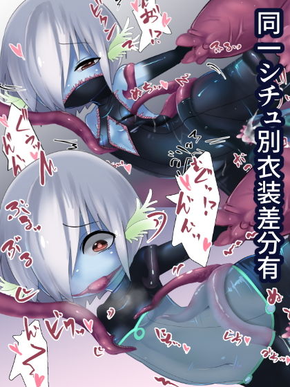 サンプル画像1:水棲人外娘、触手探査記録(こまる屋) [d_157319]