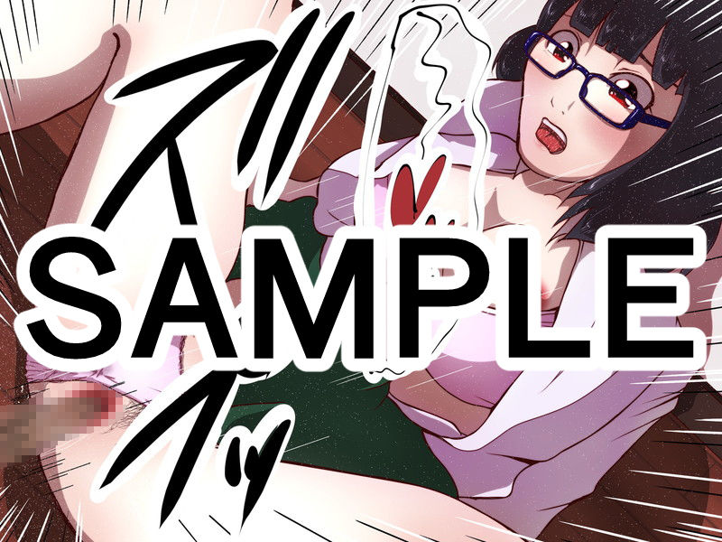 サンプル画像1:地味な事務員さん(ProjectMJ) [d_157342]