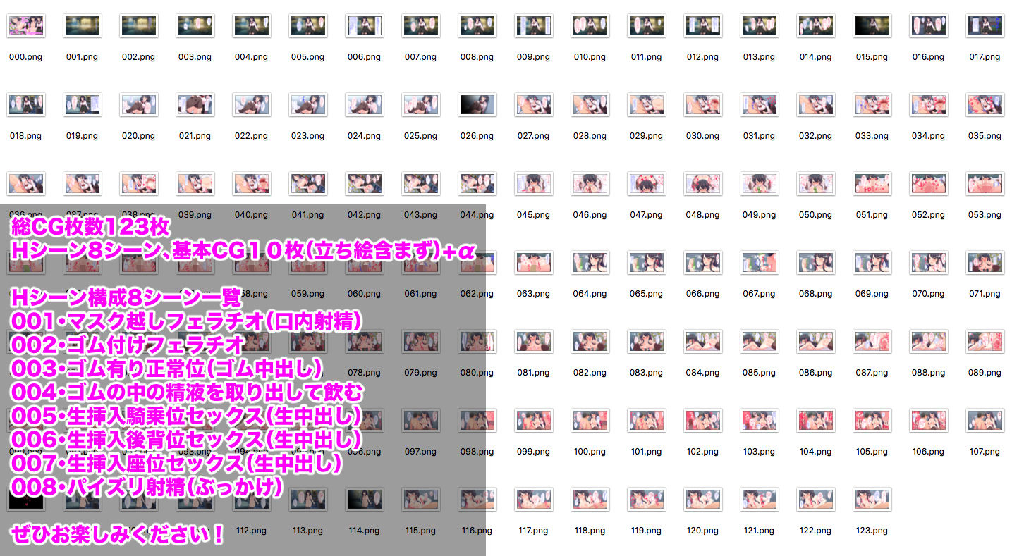 サンプル画像5:オタサーの姫になにもかも搾りとられちゃった！(生食デ腹壊ス民) [d_157353]