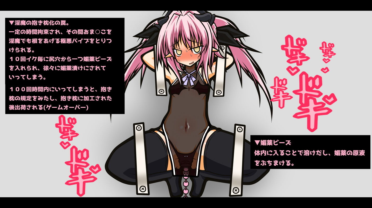 サンプル画像2:エロトラップダンジョン-ONLINE- アへり狂う母娘プレイヤー(黒月商会) [d_157389]