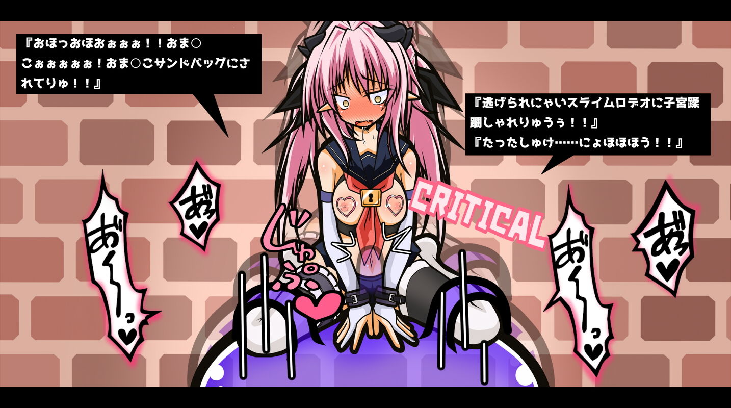 サンプル画像3:エロトラップダンジョン-ONLINE- アへり狂う母娘プレイヤー(黒月商会) [d_157389]