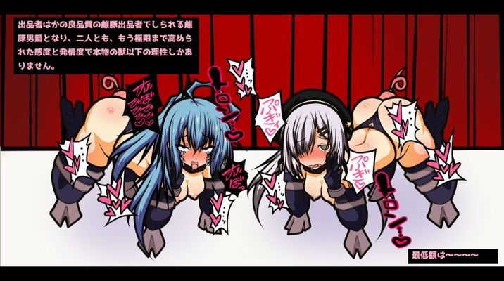 サンプル画像1:エロトラップダンジョンオンラインー雌豚に墜ちる、妹と女体化プレーヤー（兄）ー(黒月商会) [d_157390]